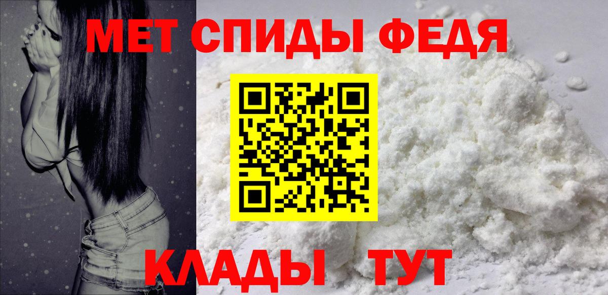 Амфетамин 97% Павловский Посад