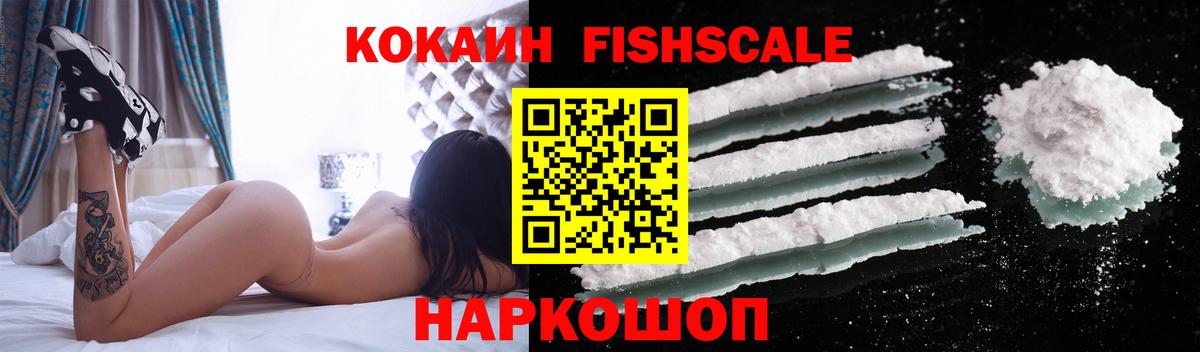 Павловский Посад  КОКАИН VHQ  Cocaine Эквадор  Вход с VPN 