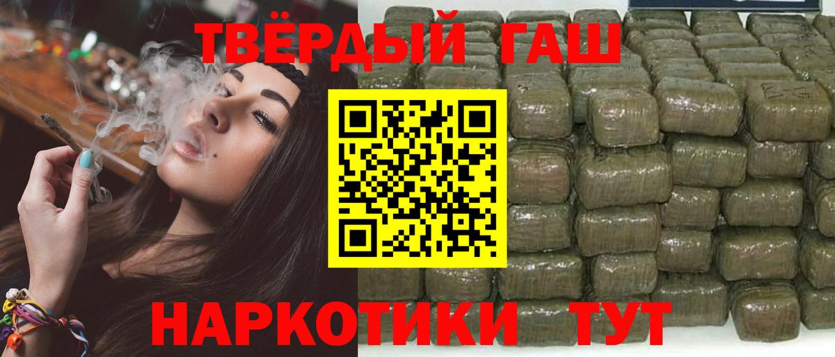 Гашиш AMNESIA HAZE Павловский Посад