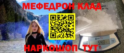 альфа пвп VHQ Бузулук