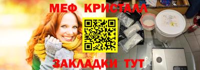 мефедрон мука Будённовск