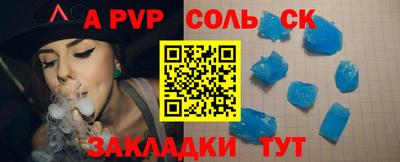 альфа пвп VHQ Бузулук