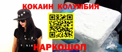 мефедрон мука Будённовск