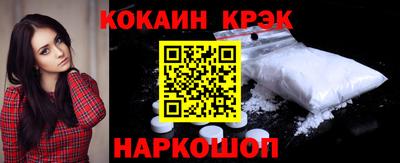 мефедрон мука Будённовск
