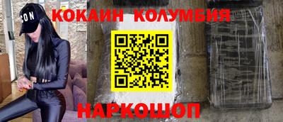 мефедрон мука Будённовск