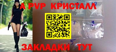 мефедрон мука Будённовск