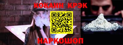 мефедрон мука Будённовск