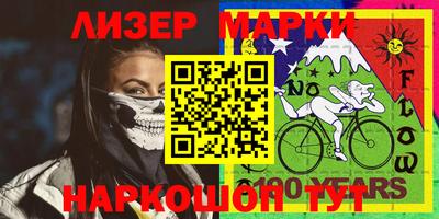 альфа пвп VHQ Бузулук