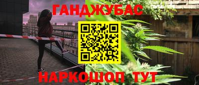 мефедрон мука Будённовск