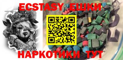 гашик Бугуруслан