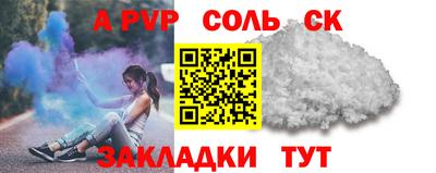 гашик Бугуруслан