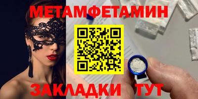 гашик Бугуруслан