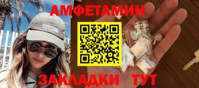 альфа пвп VHQ Бузулук