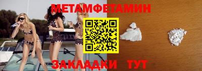 мефедрон мука Будённовск
