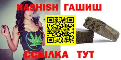 альфа пвп VHQ Бузулук