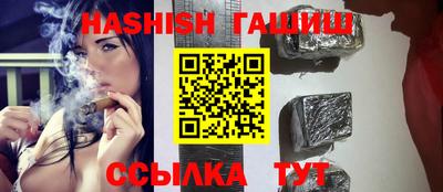 гашик Бугуруслан