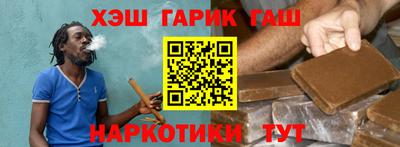 гашик Бугуруслан