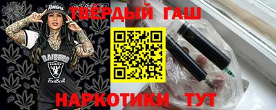 мефедрон мука Будённовск