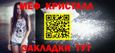 мефедрон мука Будённовск