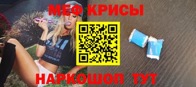 мефедрон мука Будённовск