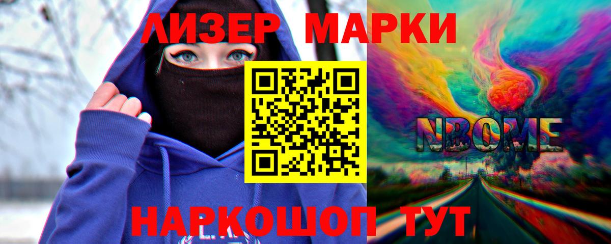 Лсд 25 экстази ecstasy  Вход с VPN  Павловский Посад 