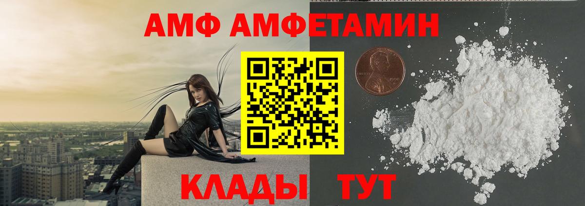 Метамфетамин винт Павловский Посад